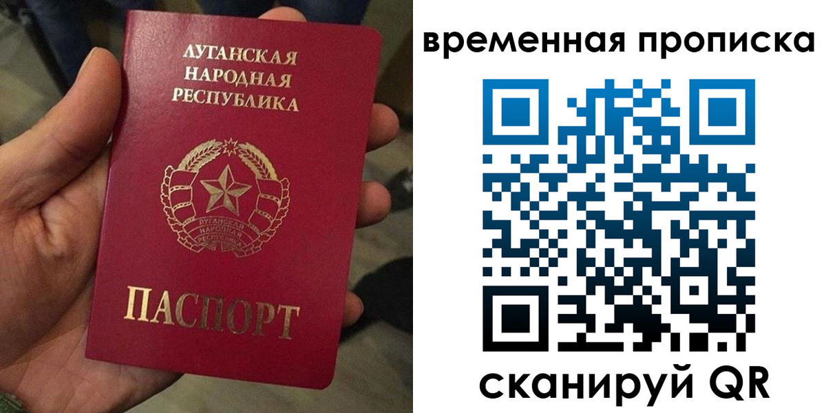 временная регистрация адрес в Мариинске